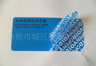北洋條碼打印機BTP 6200i及UL標簽標貼與服裝吊牌產品詳解